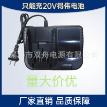 �m��DEWALT�Â������20V늄ӹ����늳س����������N