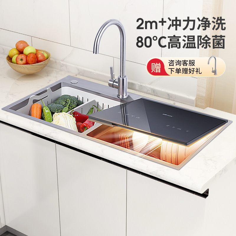 Sink Dishwasher Fully Automatic Household Embedded Small-Sized Flip-Top Independent Dishwashing Artifact E2S