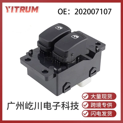Hyundai – 202007107 Window Lifter Digər kuzov və aksesuarlar