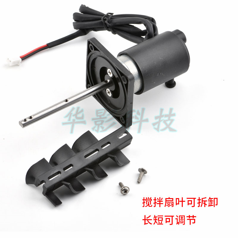 Mezclador de tinta blanca anti-precipitación olla de tinta mezclador de tinta fotocamera accesorios de máquina de dibujo a chorro de tinta uv cartucho de tinta mezclador motor