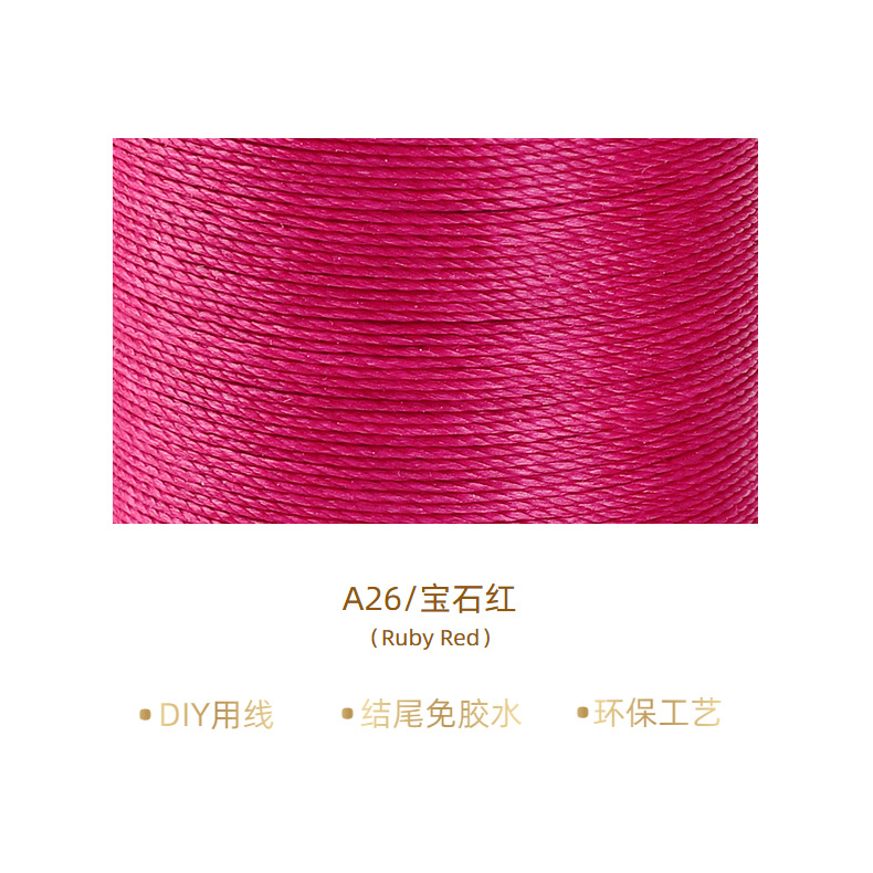 루비 레드* 100m *0.35mm/A26