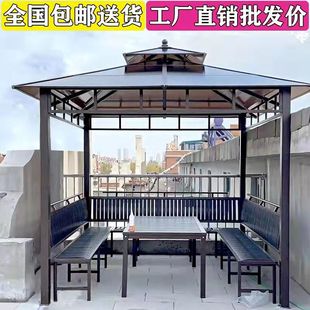 外庭院凉亭遮阳帐篷简易移动室外休闲四角花园农庄天台别墅亭子-阿里巴巴