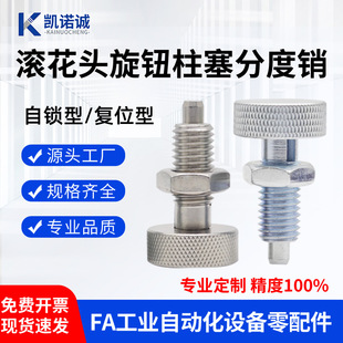 �L���^���o�������ɶ�λ�N��sֹ�Ӷ�λ�����i�ͷֶ��N