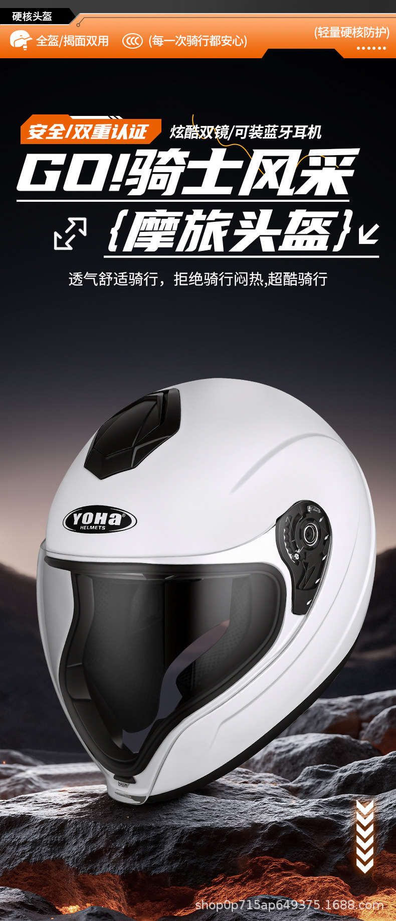 Motorcycle Helmet Men's Full-Face Helmet Winter Electric Vehicle Universal All-Season Motorcycle Safety Helmet Flip-Up Helmet Drinking Helmet