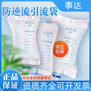 ���_һ���Է�������������Ů����С���t���������ܼ����1000ml