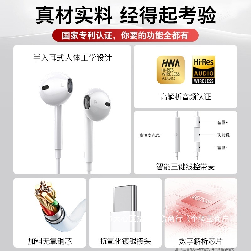 オリジナル Huawei 社 70 ヘッドセット有線 70 携帯電話新しいデジタル卸売|undefined