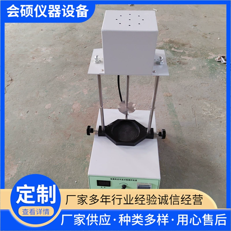 Тестер Armor Blue, тестовое устройство для тонкого коллектора, содержание камня, порошка, готовая поставка, специальная поставка