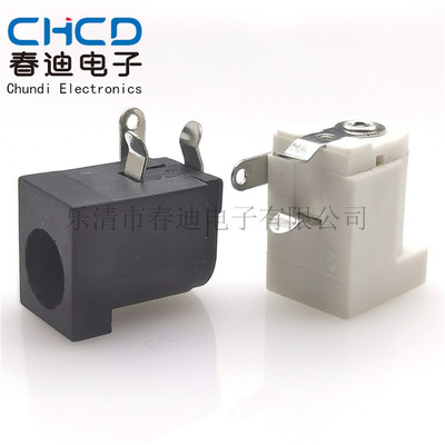 DC-005D DC直流电源插座 5.5MM-2.1MM圆针 三脚弯脚 环保供电接