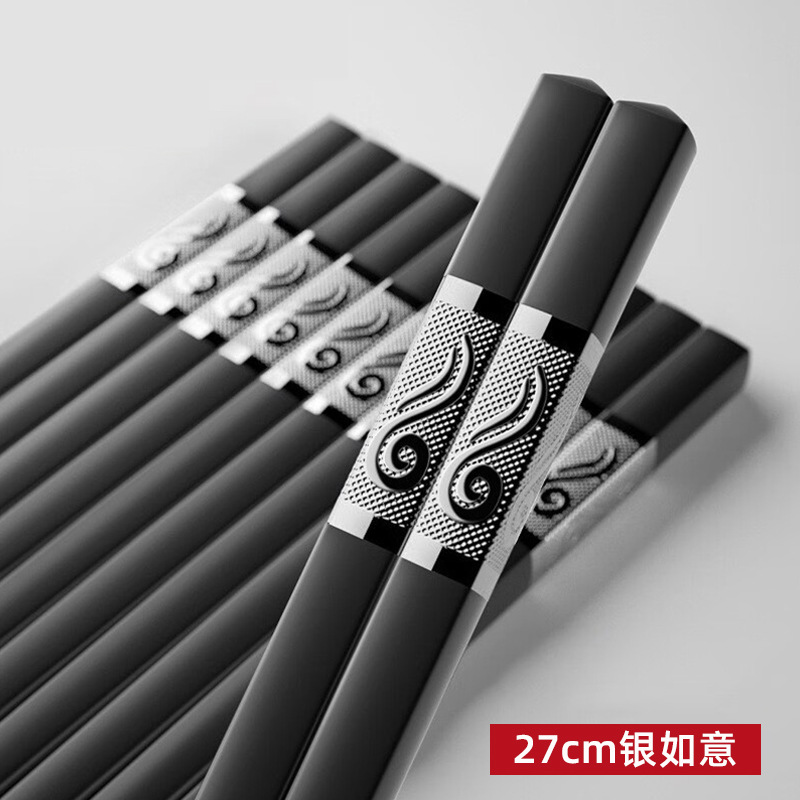 은여의 (27cm) 10켤레