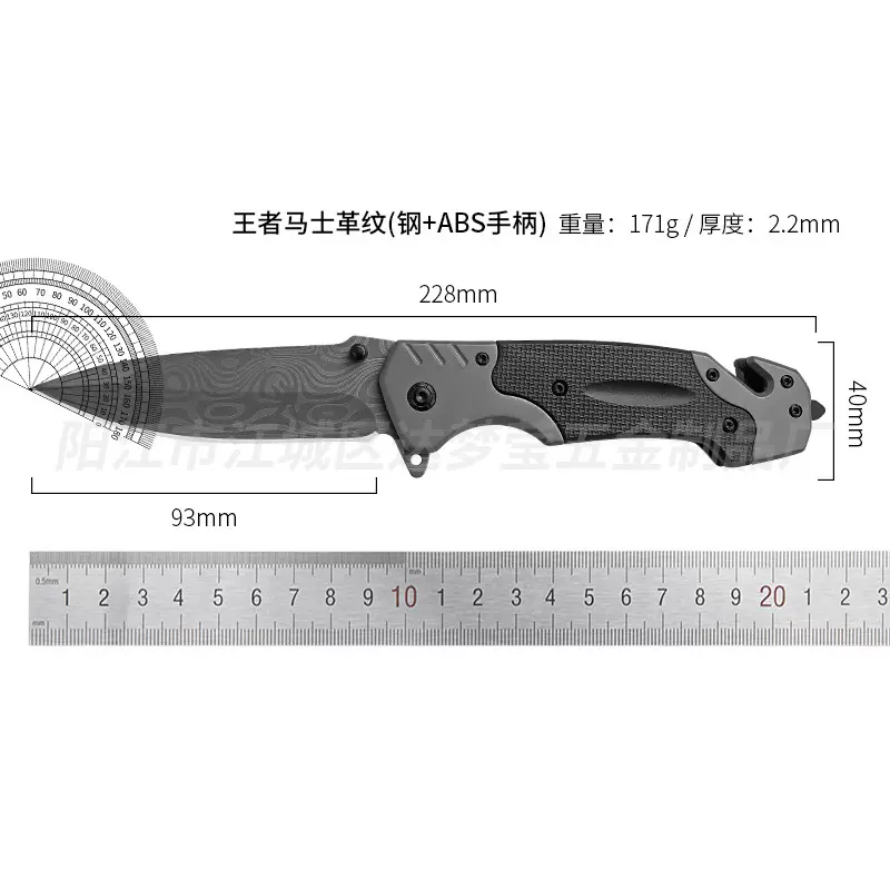 大马士革纹折刀不锈钢折叠户外刀野营求生高硬度折刀便携多用途