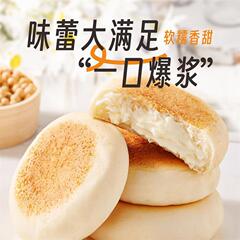 豆乳パン朝食用フルパッケージ低無糖精満腹スナック脂肪納豆サンドイッチチーズ食品