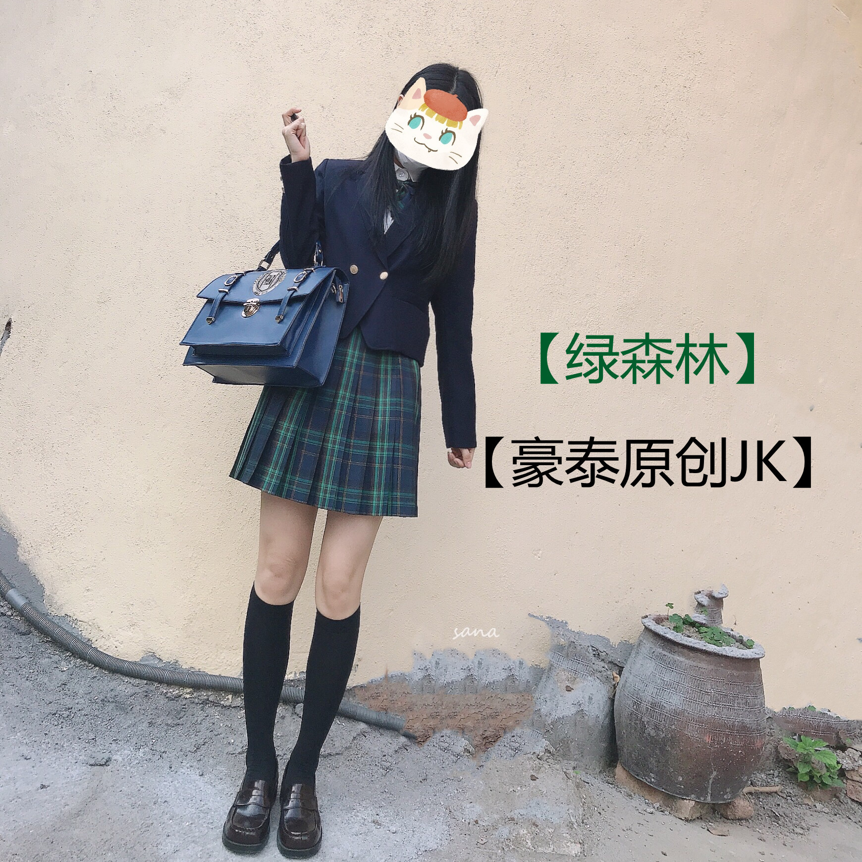 豪泰原创jk制服裙女装面料全涤色织格子春夏小淸新格子【绿森林】