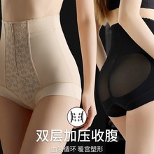 7A抗菌塑身高腰收腹提臀裤女强力收肚子产后塑形收腰收跨打底内裤