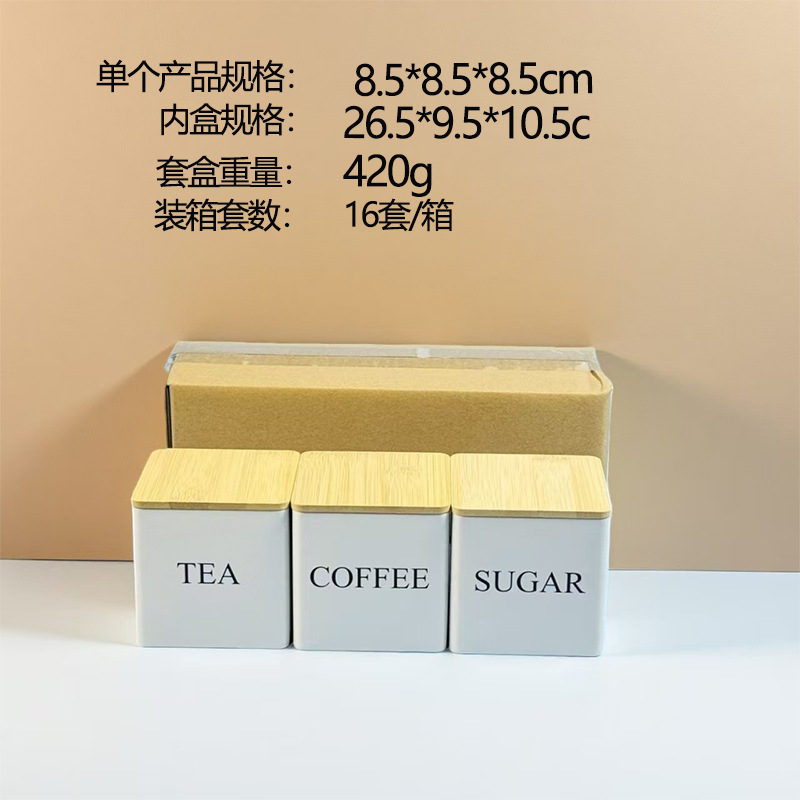 Inventario de bambú cubierta caja de hierro lata cuadrada simple ins café dulce de estilo europeo y americano lata de té lata de estaño sellado lata de embalaje
