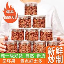 ��؛ɽ���Һ�������b���غ�����Թ���؛���e��ʳ��؛