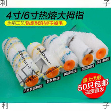 63�LͲˢ4�� 2��СĴָ�Lо 6��8��LͲˢ�^ ��������T��С�L