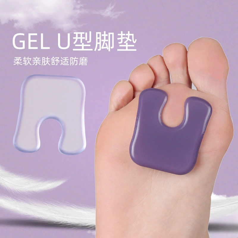 Противоизносные мозоли амортизирующие глаза, U-образная полукровка на передней части подошвы