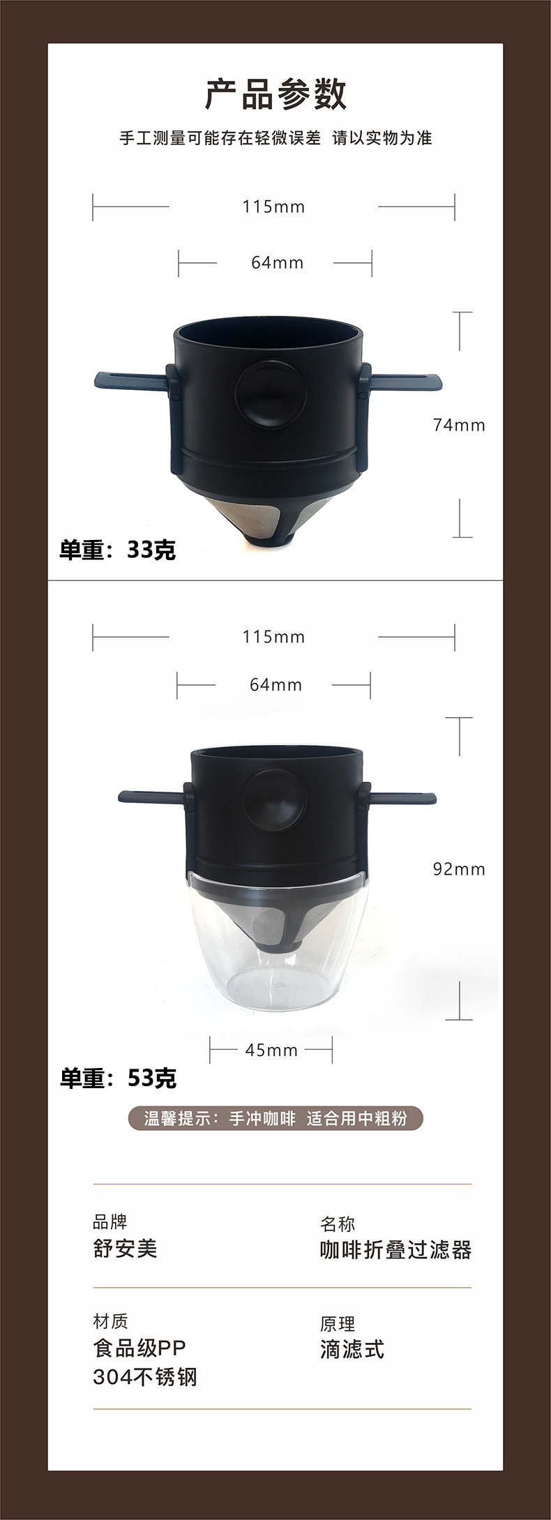 圆形尺寸参数
