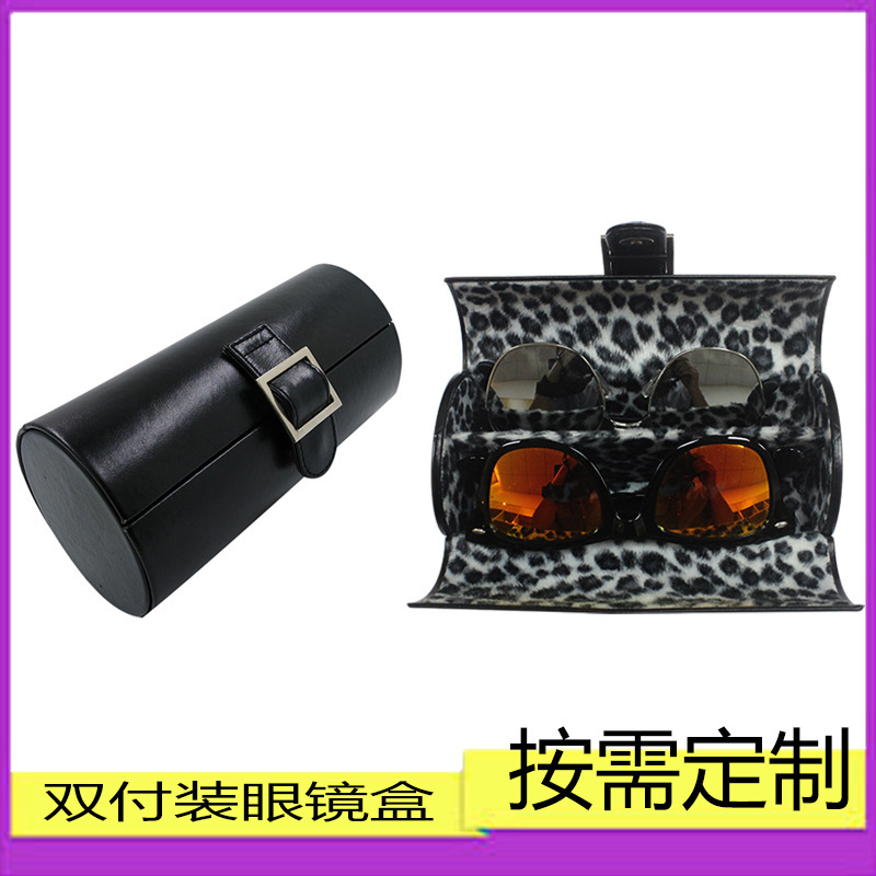 Guangzhou Manufacturer Customized Double-Paid Glasses Case, Multi-Paid Sunglasses Storage Collection Box, High-Looking Fashion Display Box