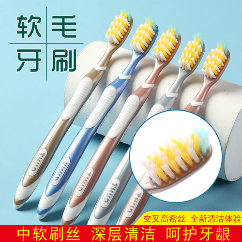 Medium hair, medium hard hair, medium soft hair, adult students, high school students, men and women, elderly toothbrushes, wholesale tongue cleaning cross hair