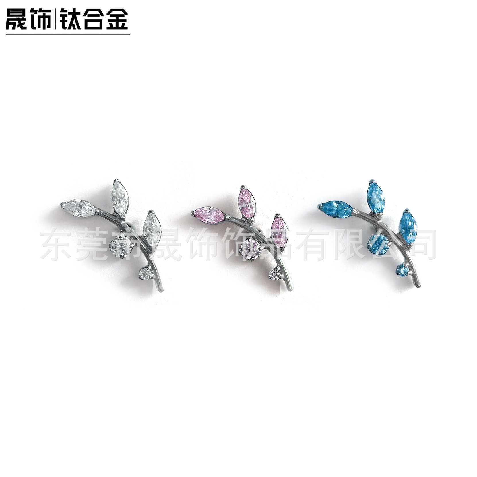 F136 Titanium Alloy 树枝型 Ear Stud Studded 5A Cubic Zirconia Helix Cartilage Stud G23 Titanium Internal Thread Labret Stud Piercing Jewelry