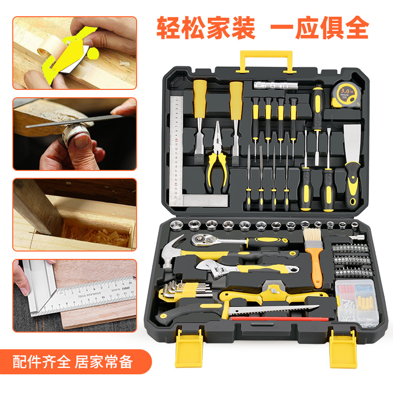 厂家直销138新款多功能木工工具套装 家用五金工具手动工具箱礼品