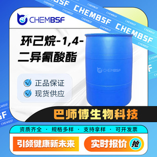 �h����-1,4-���������� 2556-36-7 �ЙC�ϳ�ԭ�� �������g�w