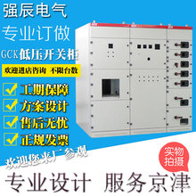 GCK��ϙ���Ԫ�ҵ͉��_�P�����ך��w����MNS��ݙ���򱱾����