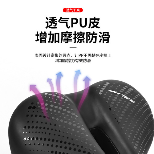ESLNF bicycle saddle road bike reflective waterproof big butt seat cushion outdoor mountain bike shock-absorbing seat cushion