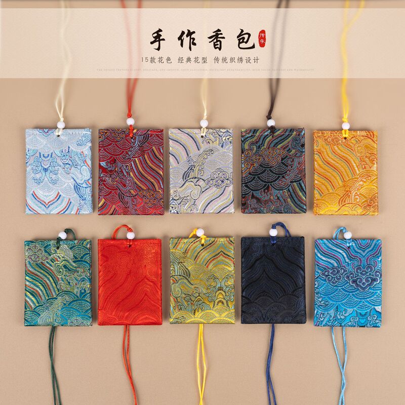 Embroidered Sachet Empty Bag Small Sachet Amulet Bag Pendant Travel Gift Purse Bag Lucky Bag Brocade Can Be Hung Around the Neck Embroidered Sachet Empty Bag Small Sachet Amulet Bag Pendant Travel Gift Purse Bag Lucky Bag Brocade Can Be Hung Around the Neck