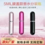 迷你口腔便携玻璃分装瓶