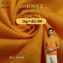 �F؛20S���޲�ë���ľ����޼���ˢë20֧��ë��T�������ᘿ���