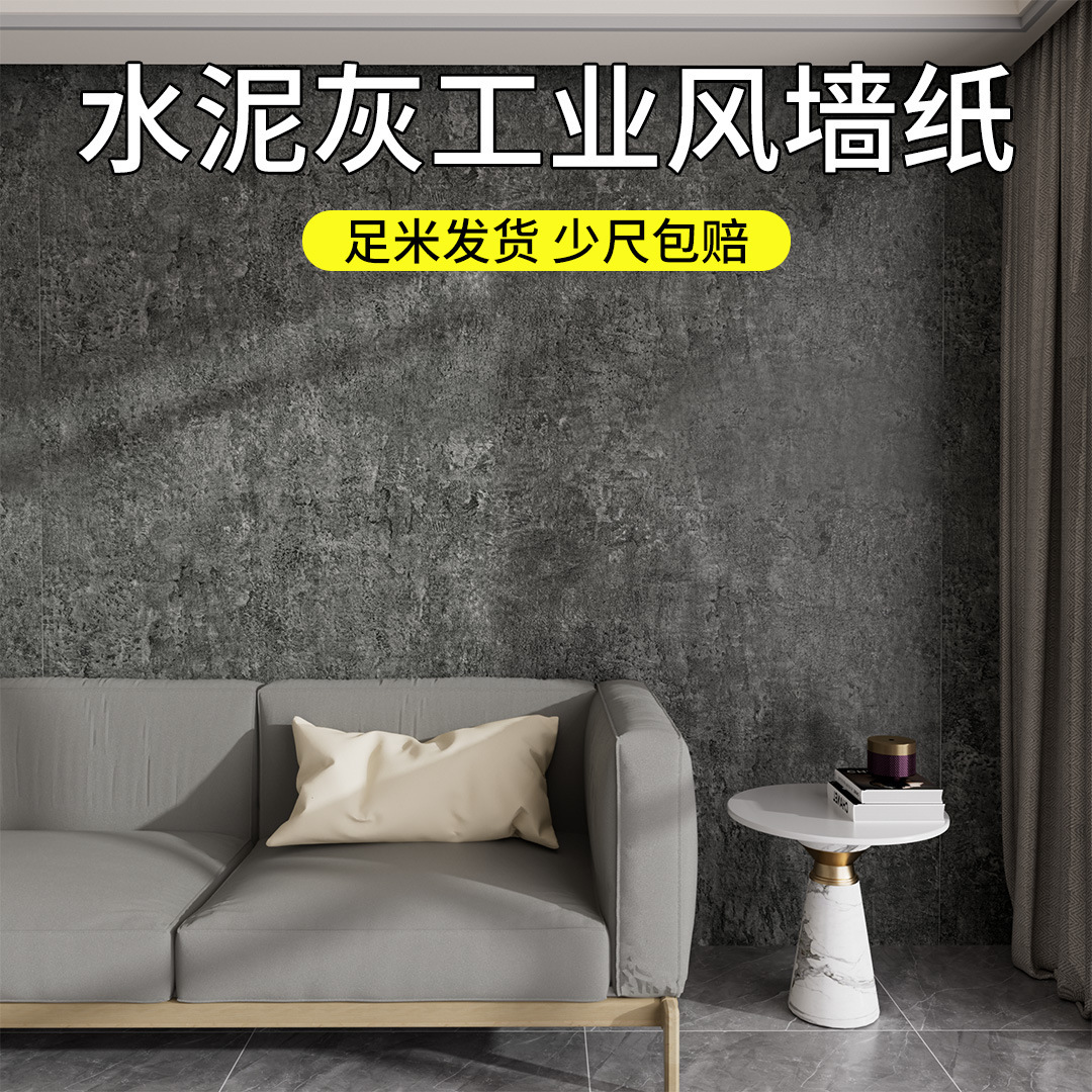 Papel de pared gris autoadhesivo cemento pegatinas a prueba de agua hacer viejos patrones de fondo de papel de pared estilo industrial retro pegatinas de pared
