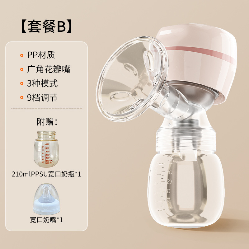 [upgraded model] taoyao powder + 210ml ppsu baby bottle + wide mouth nipple
