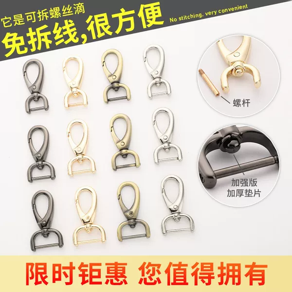 No-disassembly thickened metal bag buckle hardware strap accessory, detachable