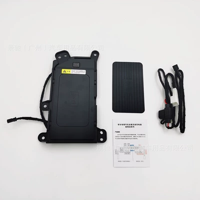 Wireless Fast Charging Is Suitable for 21-24 Models of Land Cruiser Lc300 Car Mobile Phone Charger Jingchi (Mobil şarj cihazları)