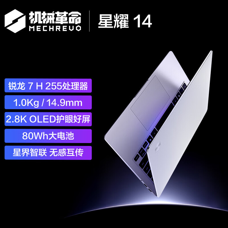 Mechanical. Revolution Star 14 High-Color-Gamut Screen, Thin and Light Office Portable Laptop for Online Classes and Lobster Farming