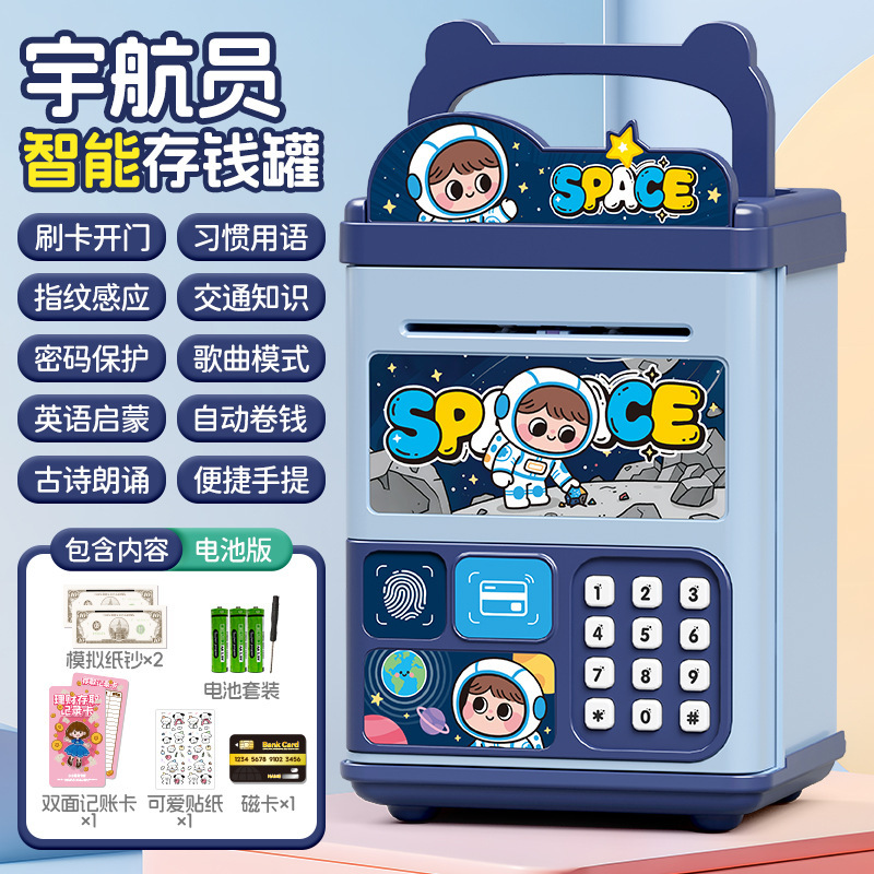 新しいクルミちゃんの女の子用貯金箱、子供用パスワードボックス、入金のみの貯金箱、男の子用大容量パスワードロック付き貯金箱|undefined