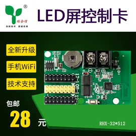 LED屏模组;LED户外屏;LED室内屏