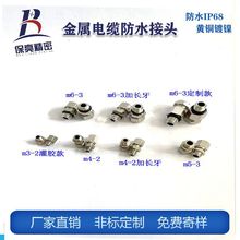 �S��ֱ��m3m4m5m6m8m10m12������|�i��С���^���������^���M�Ę�