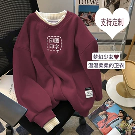 女式卫衣;女式T恤;女式打底衫