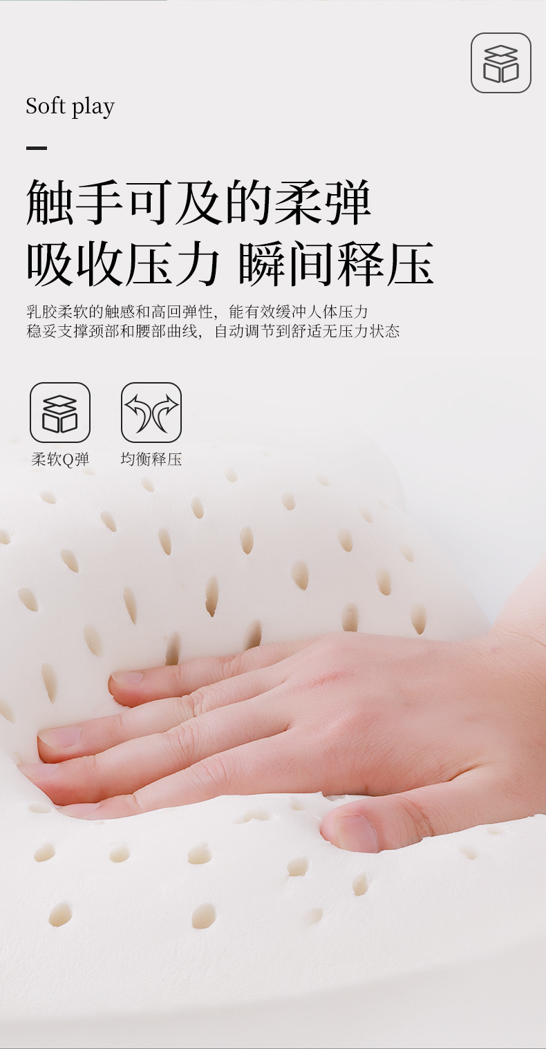 Car House New Car Headrest Waist Latex Cushion Car Seat Neck Pillow Waist Cushion Car Pillow Pillow