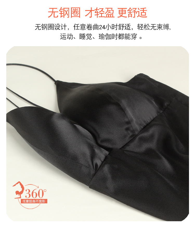 HL23022梭织抹胸-750_06.jpg