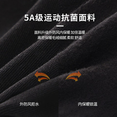 Winter gloves men's outdoor cycling ski gloves lined with cycling touch screen non-slip windproof plus velvet to keep warm