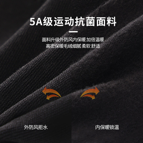 Winter gloves men's outdoor cycling ski gloves lined with cycling touch screen non-slip windproof plus velvet to keep warm