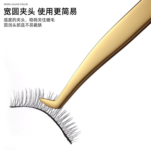 False eyelashes