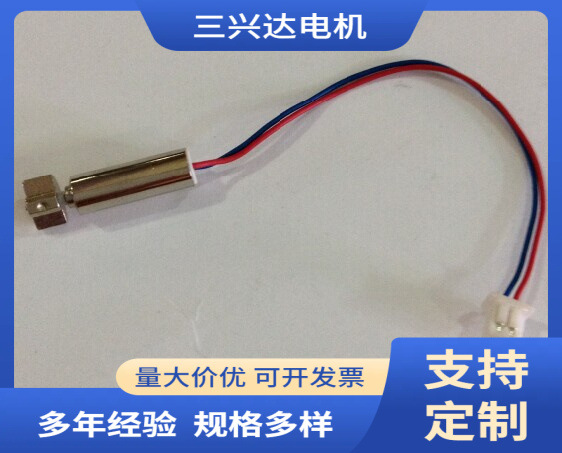 厂家供应微型直流马达 直流空心杯震动电机 4x12