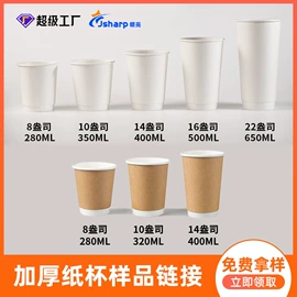 一次性塑杯;一次性纸杯;一次性杯垫