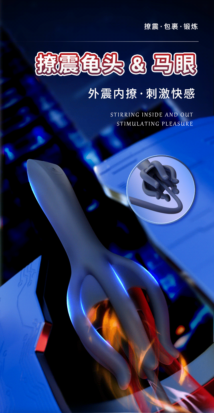 10-Frequency Vibrating Urethral Plug, Silicone Horse-Eye Trainer with Button Control — detail image 1