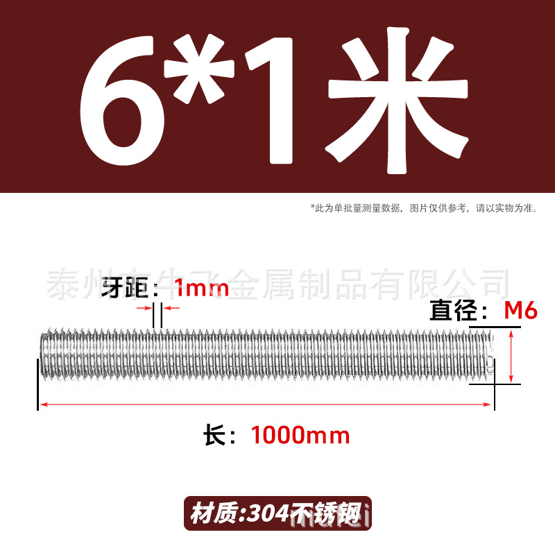 304 acero inoxidable barra de tornillo M3M4M5M6M8M10 image 147